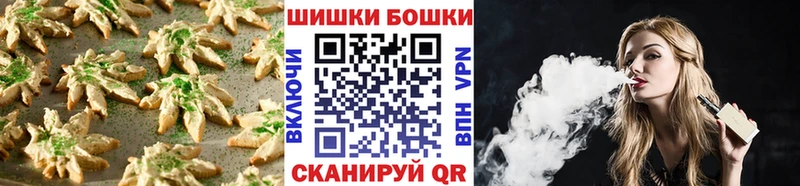 Canna-Cookies конопля  Сосногорск 