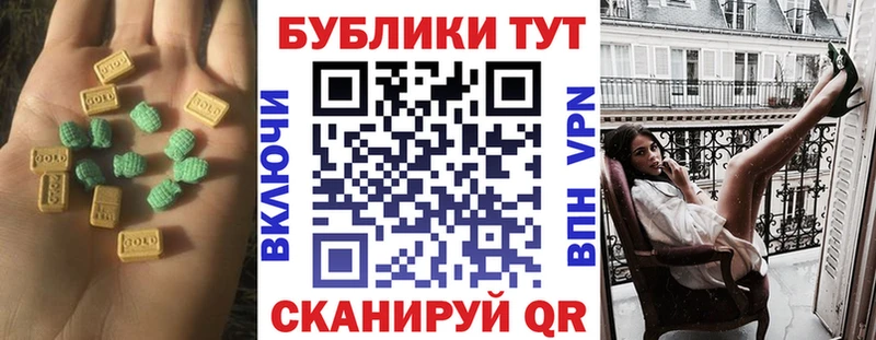 ЭКСТАЗИ Cube  Сосногорск 