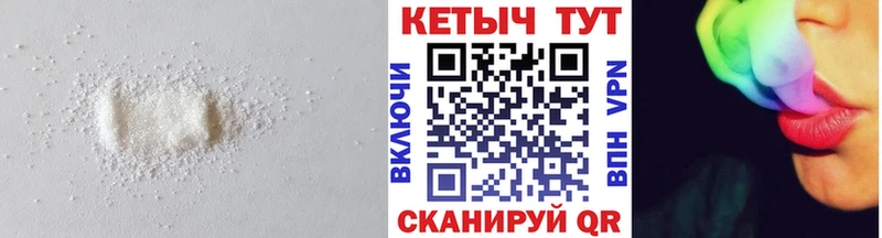 Кетамин ketamine  Сосногорск 