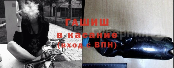 амф Бронницы