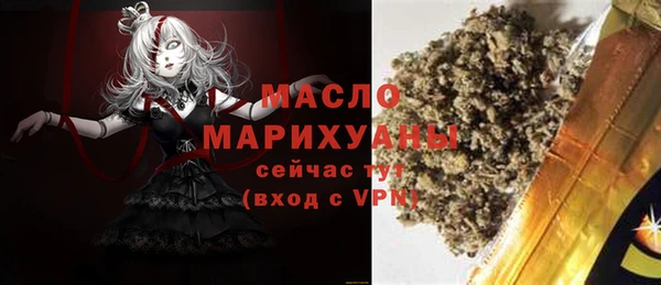 амф Бронницы