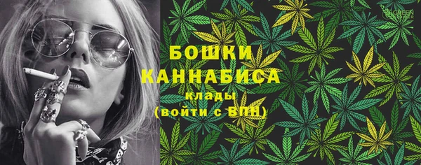 MDMA Premium VHQ Бородино