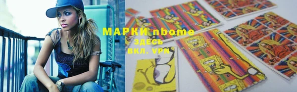 MDMA Premium VHQ Бородино