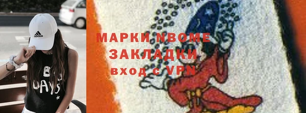 героин Бугульма