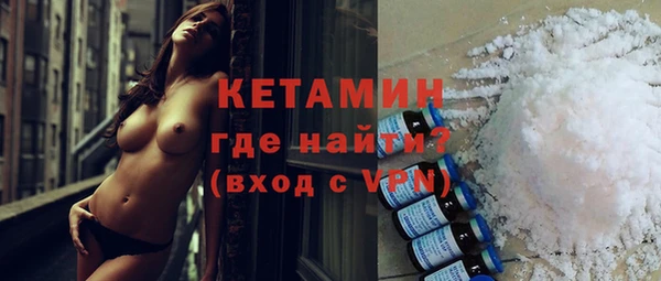 героин Бугульма