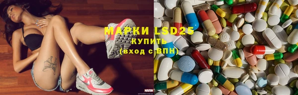 амф Бронницы
