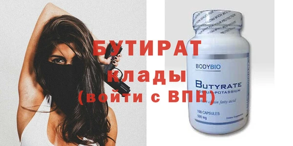 MDMA Premium VHQ Бородино