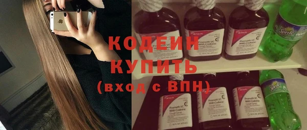 героин Бугульма
