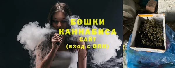 MDMA Premium VHQ Бородино