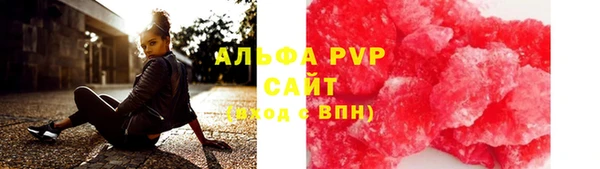 MDMA Premium VHQ Бородино