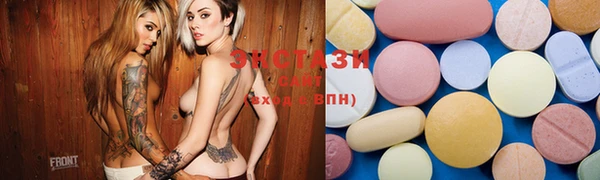 MDMA Premium VHQ Бородино