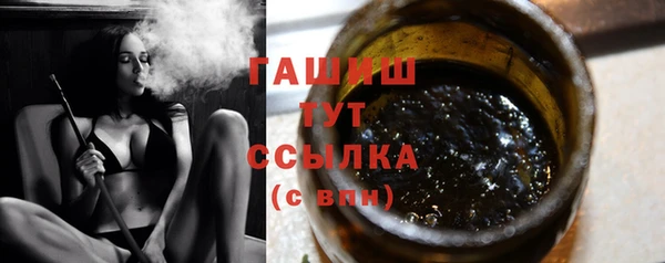 MDMA Premium VHQ Бородино