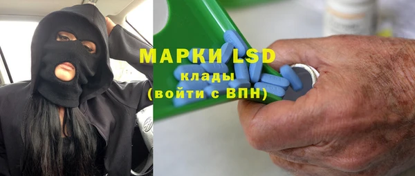 MDMA Premium VHQ Бородино