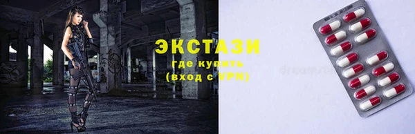 героин Бугульма