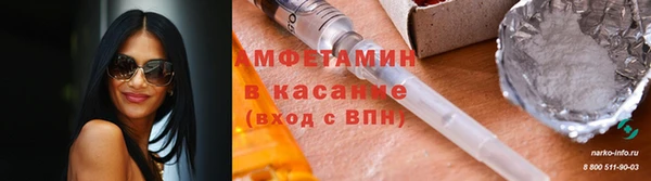 амф Бронницы