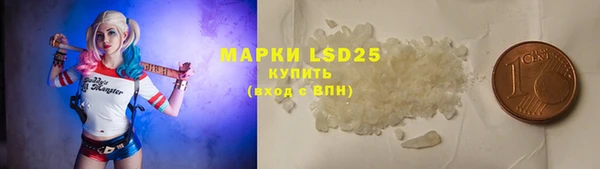 амф Бронницы