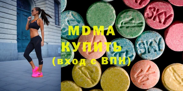 амф Бронницы