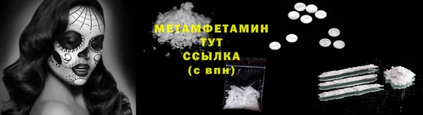 амф Бронницы