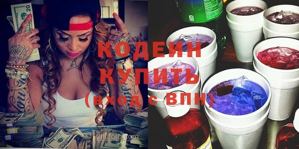 героин Бугульма