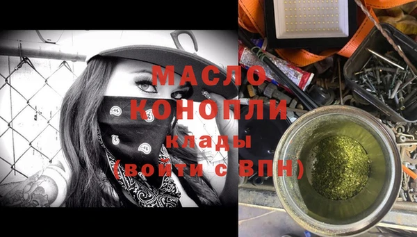 MDMA Premium VHQ Бородино