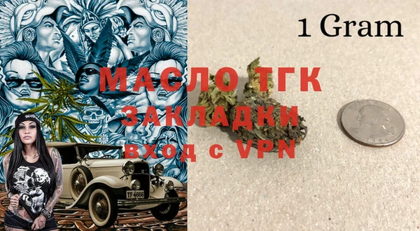 героин Бугульма