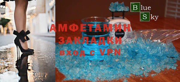 MDMA Premium VHQ Бородино