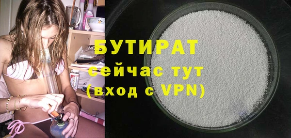 амф Бронницы