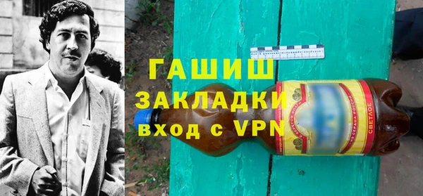 амф Бронницы