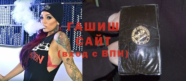 амф Бронницы