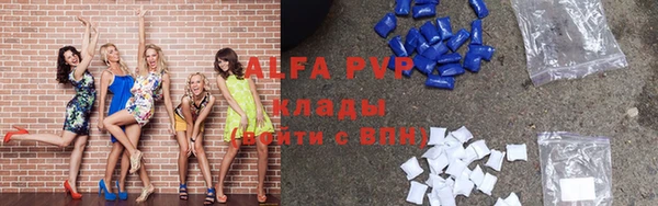 амф Бронницы