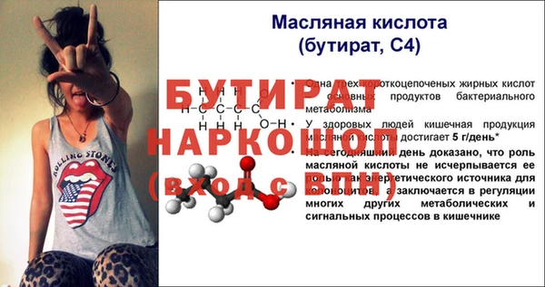 героин Бугульма