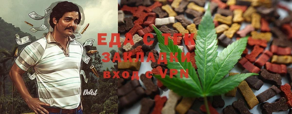 дурь Сосновоборск