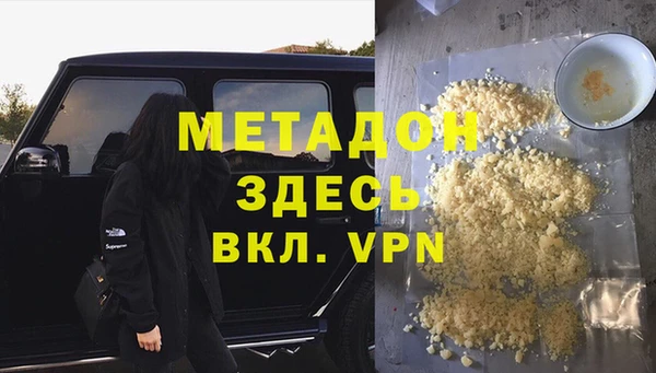 героин Бугульма