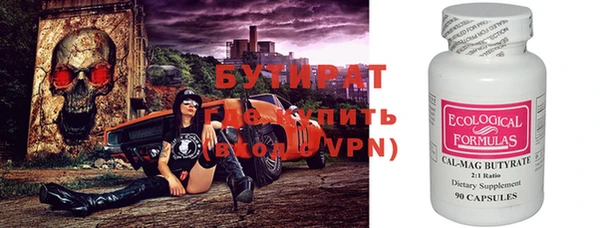 амф Бронницы