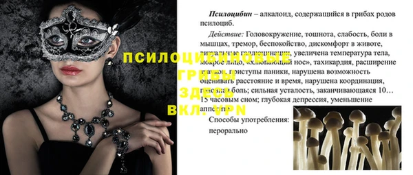 героин Бугульма