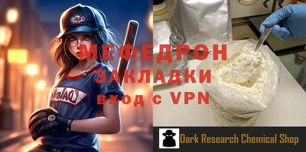 амф Бронницы