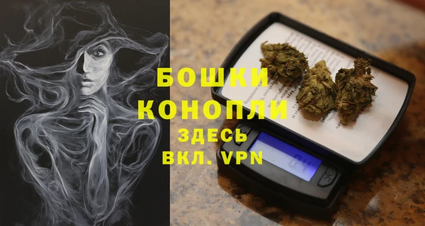 героин Бугульма