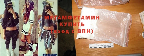 героин Бугульма