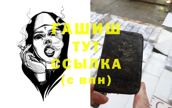 героин Бугульма