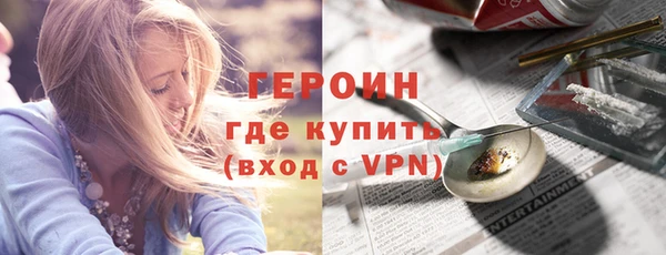 MDMA Premium VHQ Бородино