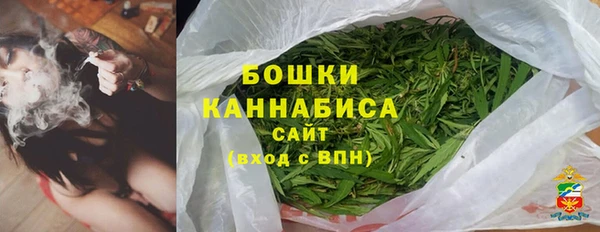 MDMA Premium VHQ Бородино