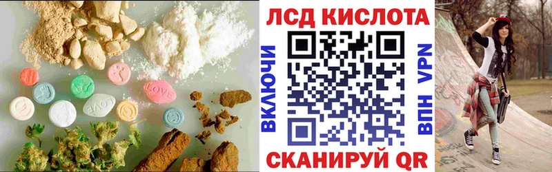 Лсд 25 экстази ecstasy  купить наркотики сайты  Сосногорск 