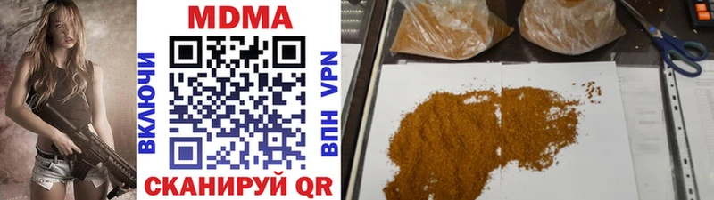 MDMA crystal  Сосногорск 