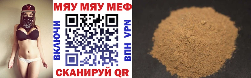Мефедрон 4 MMC  как найти   Сосногорск 