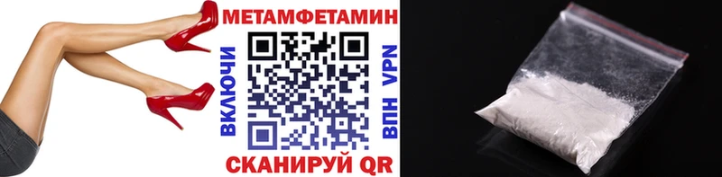 Метамфетамин винт ОМГ ОМГ сайт Сосногорск