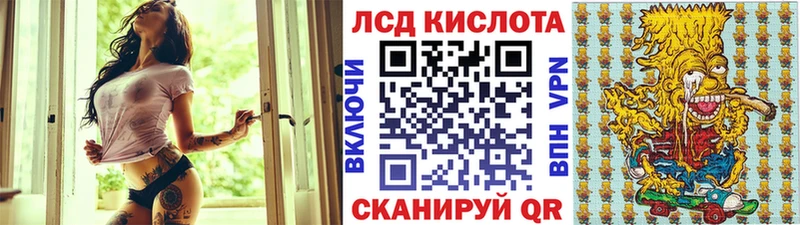 где можно купить наркотик  Сосногорск  Наркотические марки 1,8мг 
